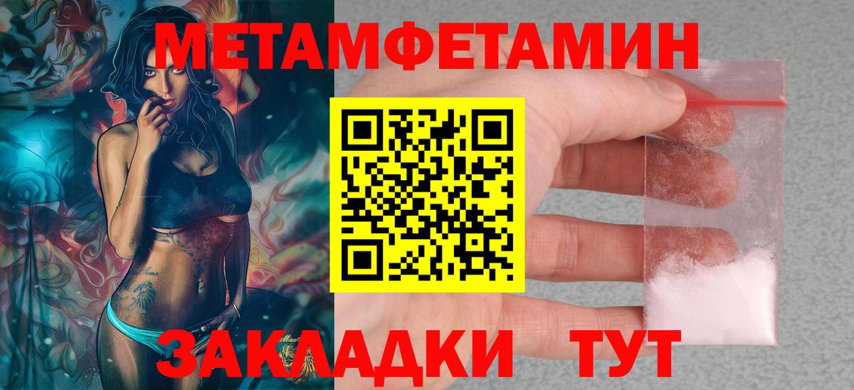 Amphetamine 98%  АМФ  площадка официальный сайт  Скопин  Вход с VPN  Amphetamine 