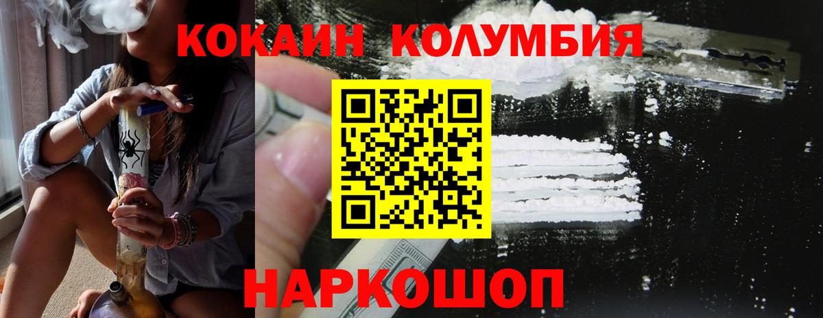 COCAIN FishScale Скопин