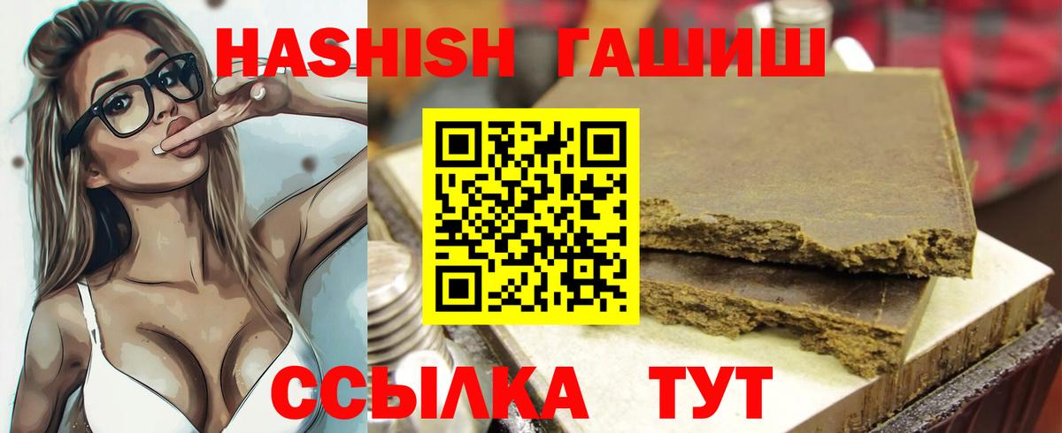 Скопин  Гашиш убойный  Вход с VPN  ГАШ VHQ 