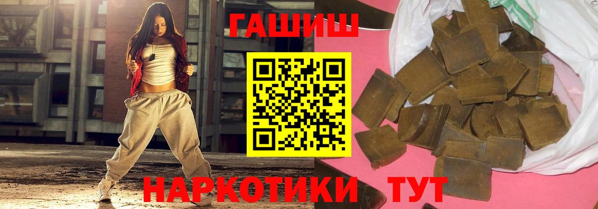 ГАШ гарик Скопин