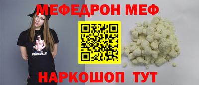 СК Ливны