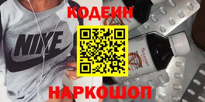 MESCALINE Лесосибирск