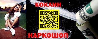 MESCALINE Лесосибирск