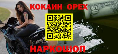 MESCALINE Лесосибирск