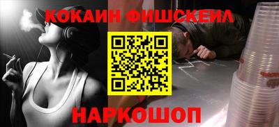 MESCALINE Лесосибирск