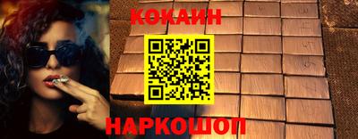 MESCALINE Лесосибирск