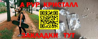 сатива Ликино-Дулёво