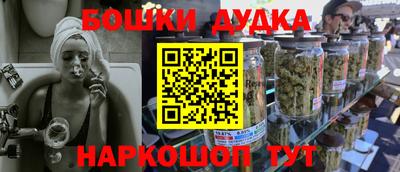 сатива Ликино-Дулёво
