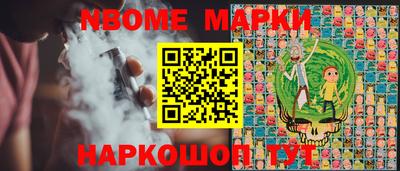 MESCALINE Лесосибирск
