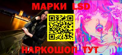 сатива Ликино-Дулёво