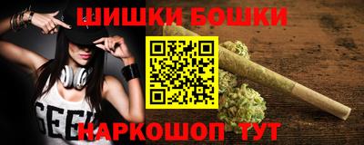 MESCALINE Лесосибирск