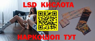 СК Ливны