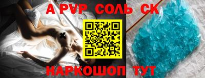 СК Ливны