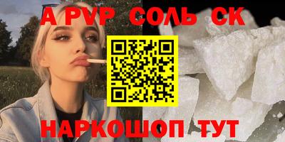 сатива Ликино-Дулёво