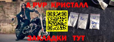 MESCALINE Лесосибирск