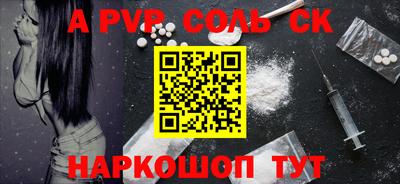 MESCALINE Лесосибирск