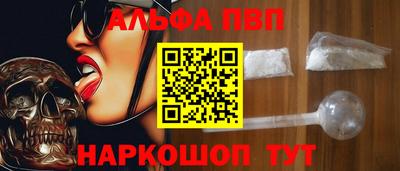 MESCALINE Лесосибирск