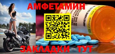 СК Ливны