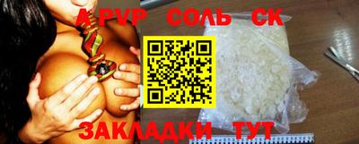 СК Ливны