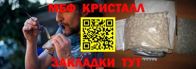 MESCALINE Лесосибирск