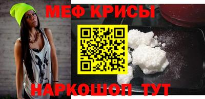 MESCALINE Лесосибирск
