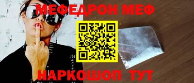 СК Ливны