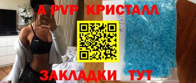 сатива Ликино-Дулёво