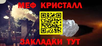 сатива Ликино-Дулёво