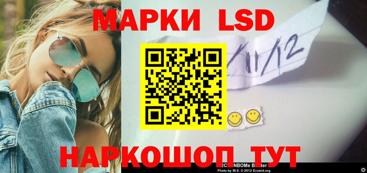 LSD-25 экстази ecstasy  Вход с VPN  Скопин 