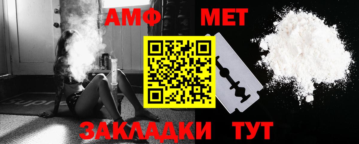 Скопин  Метамфетамин пудра  Вход с VPN 