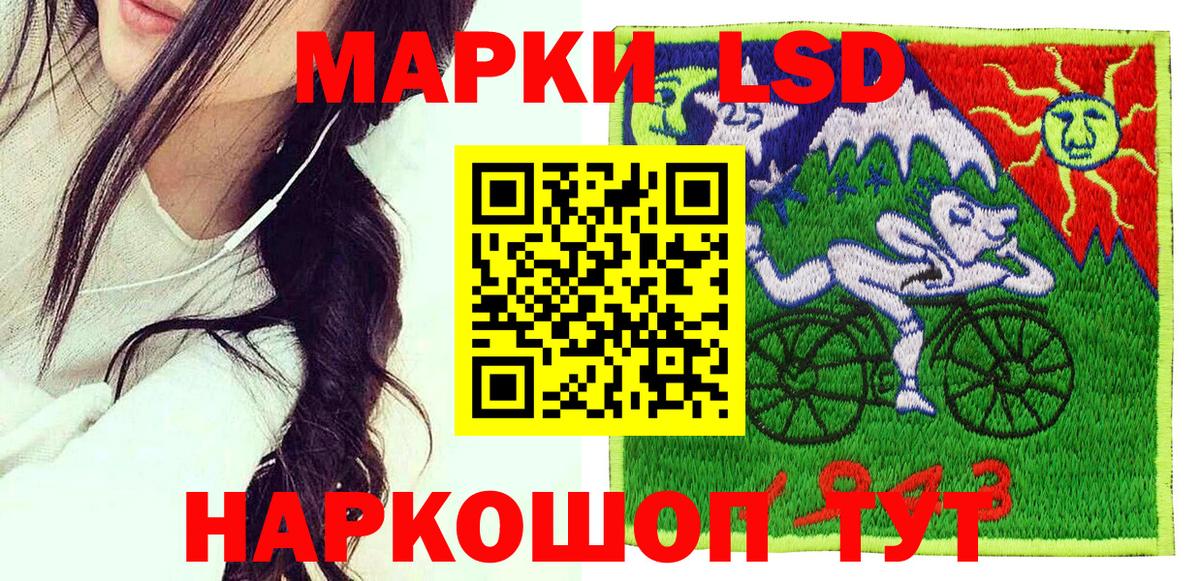 Скопин  Марки NBOMe  Вход с VPN  Наркотические марки 1,8мг 