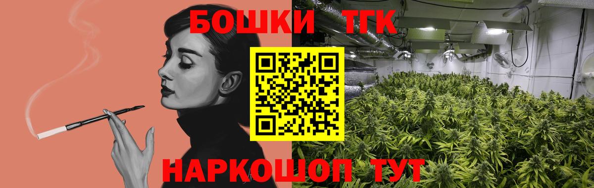 Бошки Шишки марихуана  Вход с VPN  Конопля планчик  Каннабис индика  Скопин 